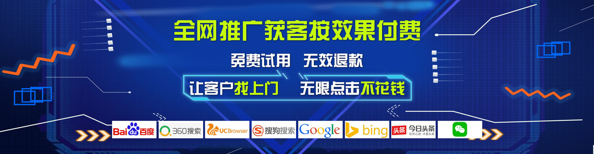 西安百度竞价