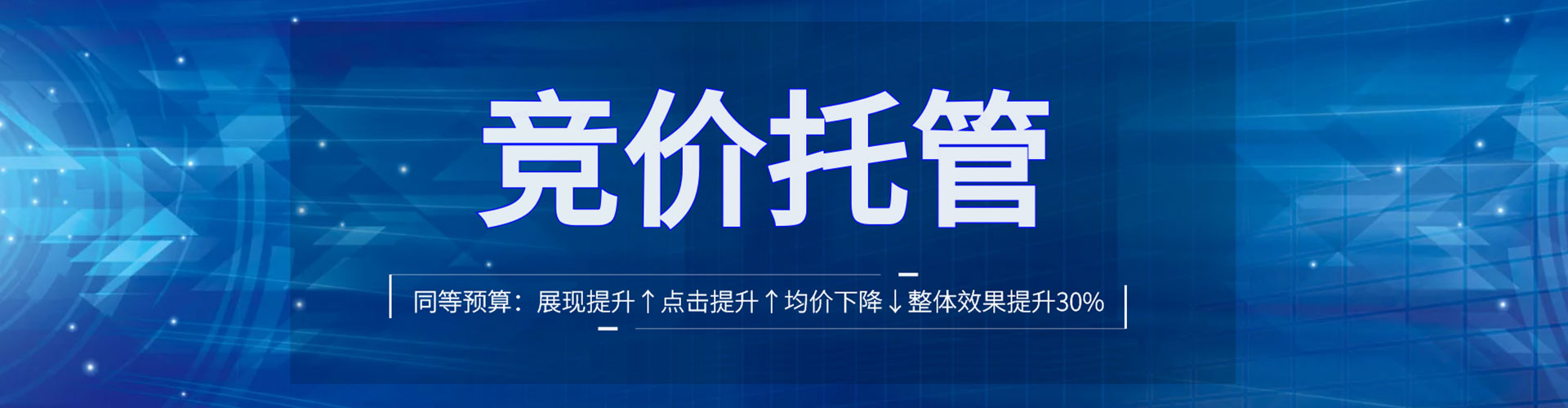 西安信息流营销