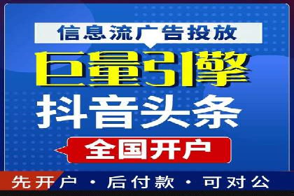 SEM广告优化：成功案例与策略分享