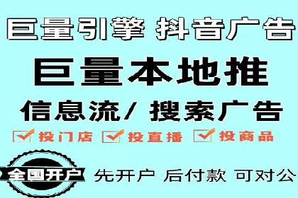 成功案例分享：信息流推广的五大策略